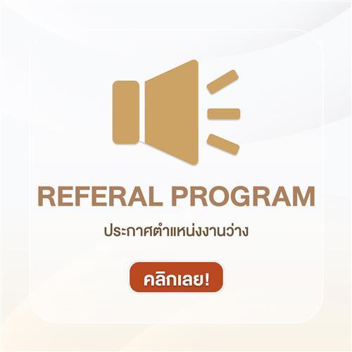 Referral Program